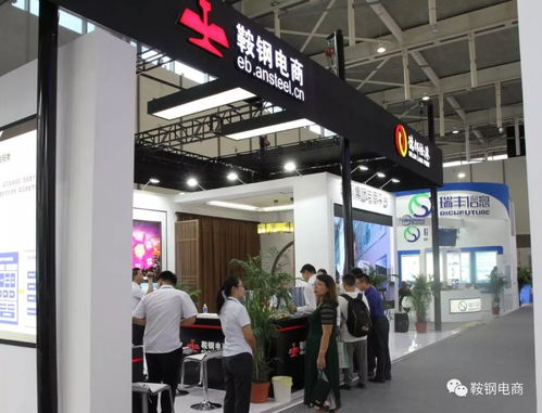 鞍鋼電商亮相2018中國江蘇電子商務(wù)大會(huì) 推動(dòng)鋼鐵行業(yè)數(shù)字化轉(zhuǎn)型